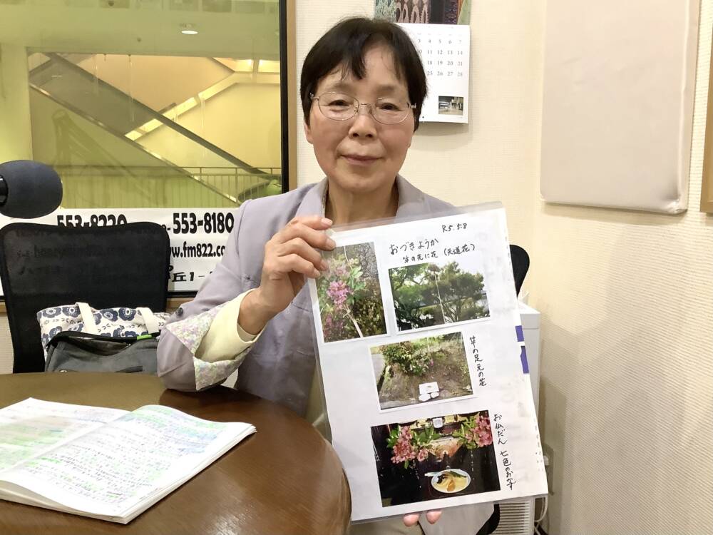 【三田くらし歳時記】4月30日（火）この時期の農作業とおづきようかについて