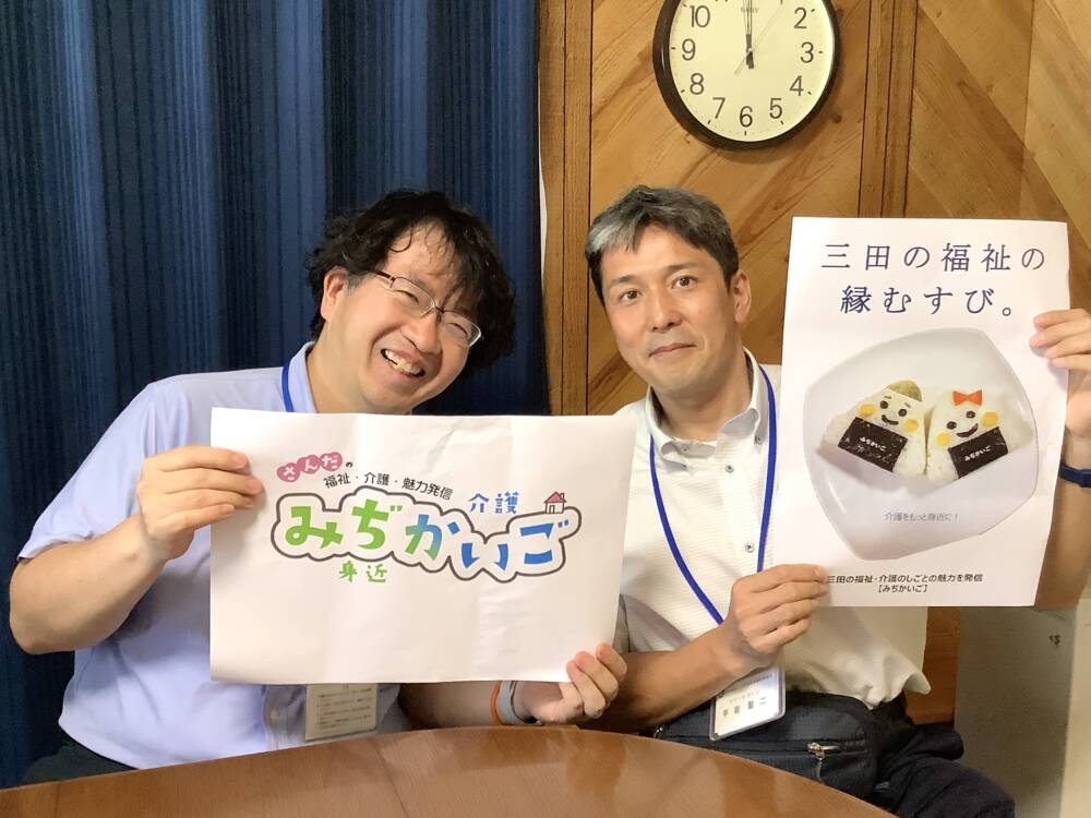 【笑顔の介護は予習から】7月9日（火）介護・福祉の仕事にはどんな種類があるの？