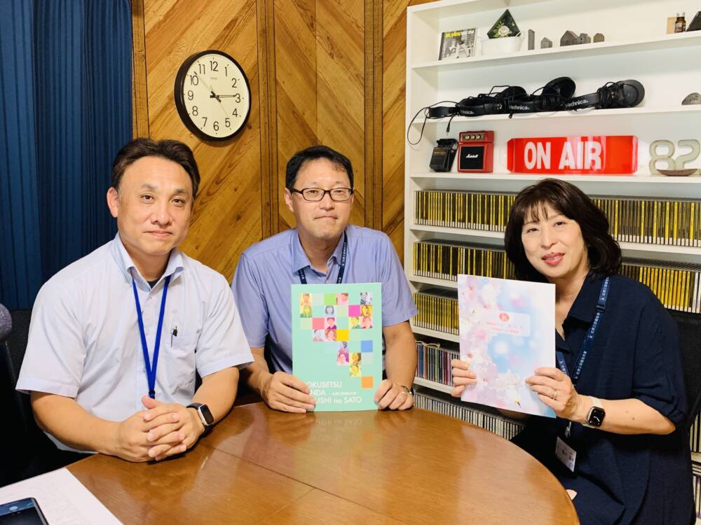【笑顔の介護は予習から】9月10日（火）配信　施設紹介、仕事内容、利用されている方の様子など