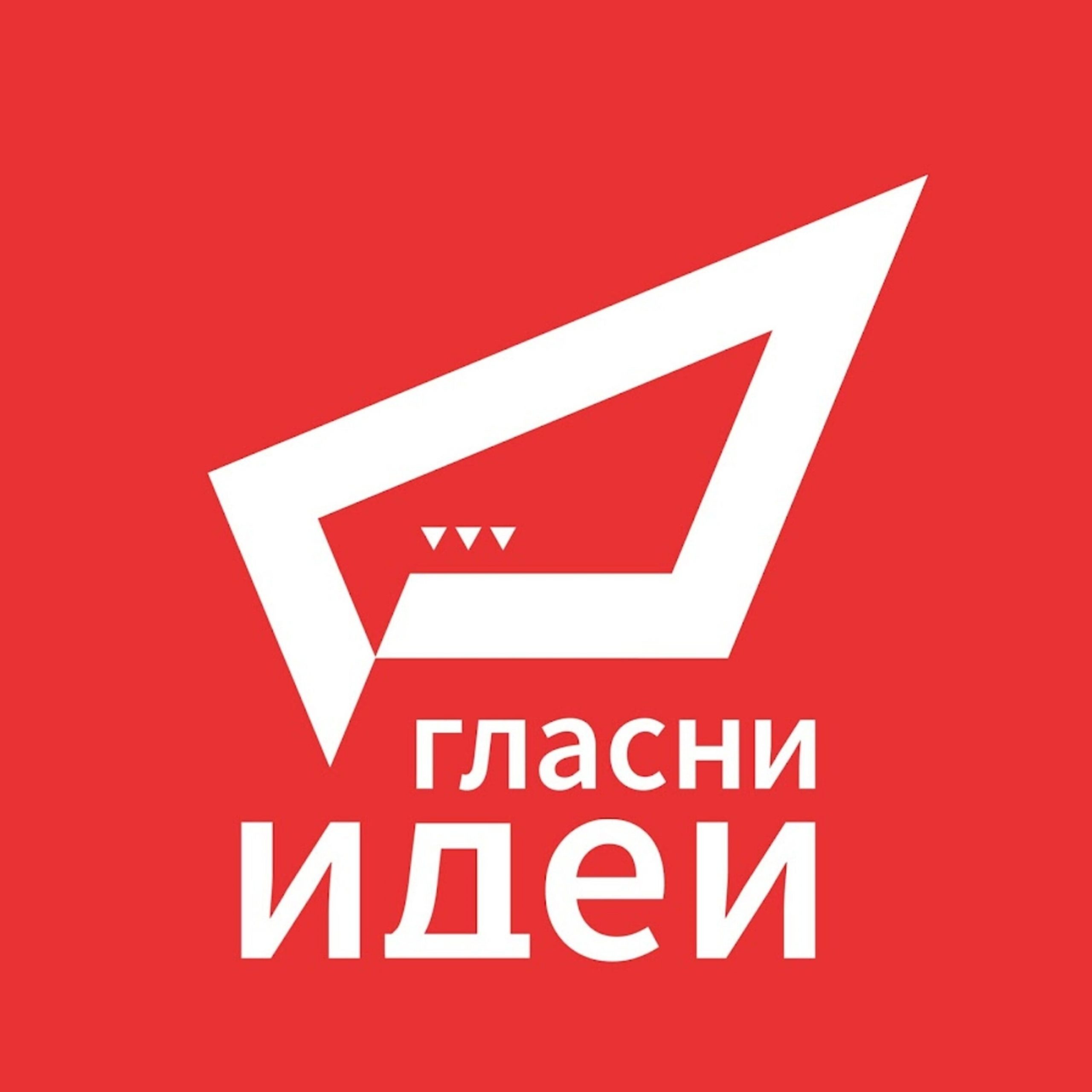 Ð“Ð»Ð°ÑÐ½Ð¸ Ð¸Ð´ÐµÐ¸