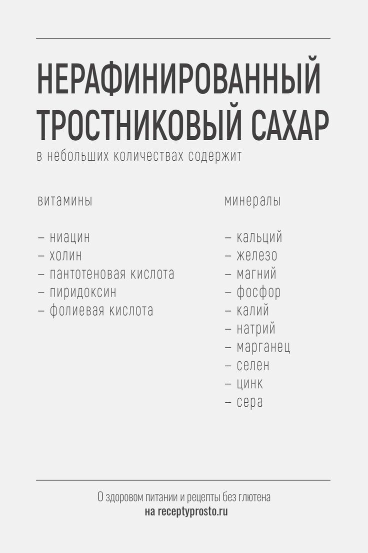 Его нельзя назвать богатым на нутриенты, но небольшую долю в