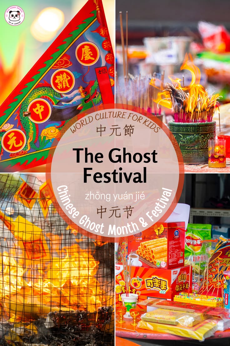 The Month of Ghosts Do Not Be Scared | Miss Panda Chinese