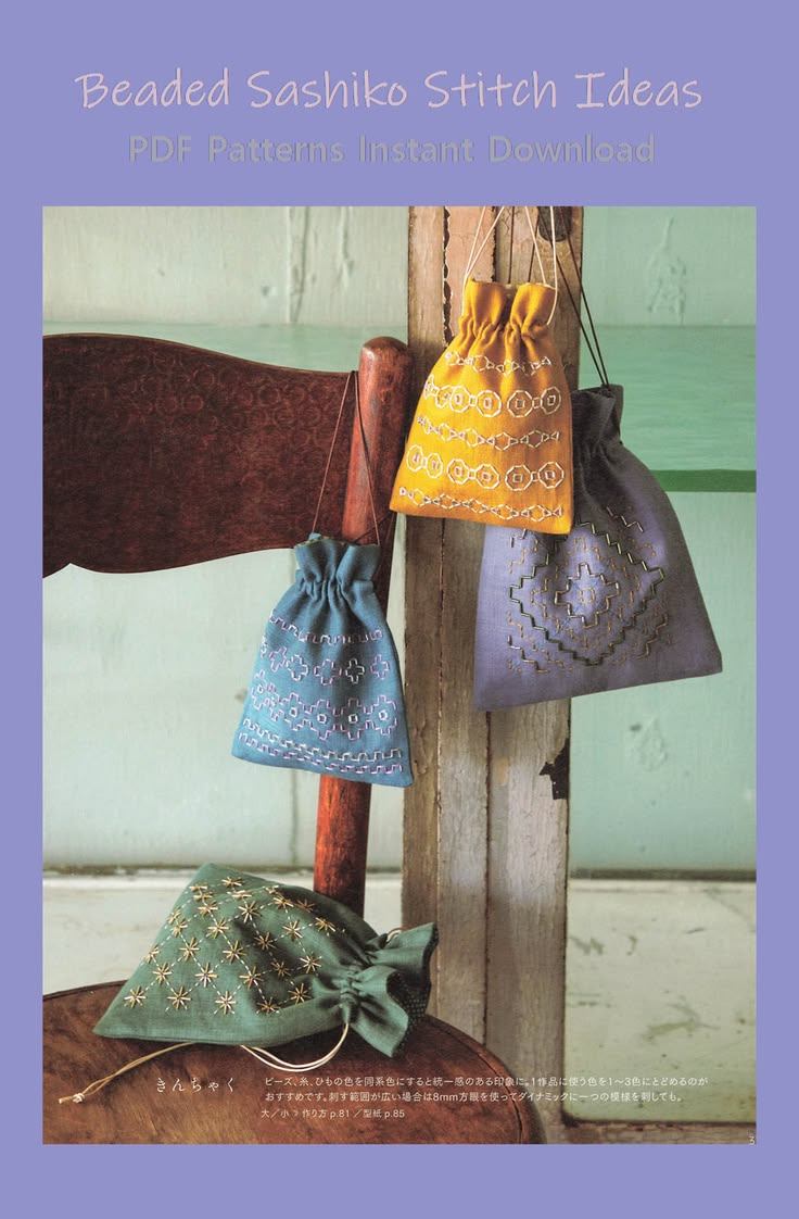 Explore over 100 sashiko stitch pattern variations combining