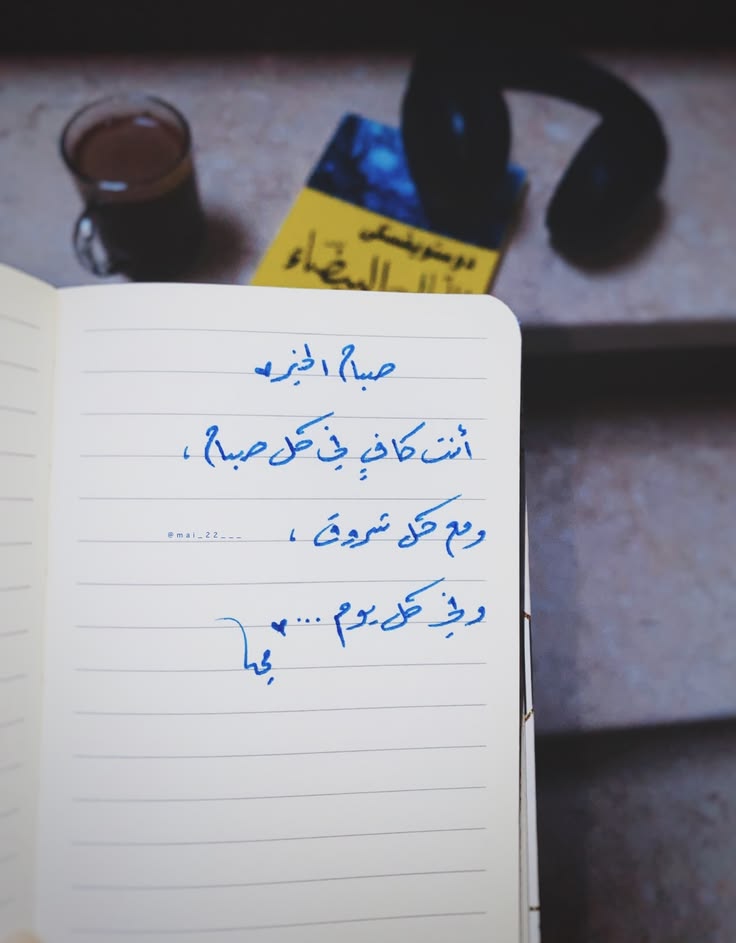 🤎

#كلمات #خط #خواطر #خطوط_عربيه