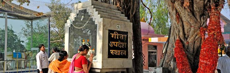 Jyotisar – Haryana Tourism