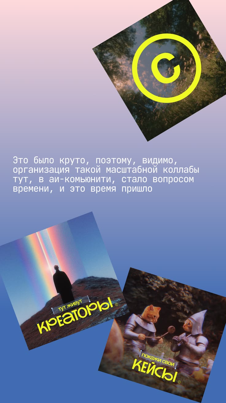 трендовые сторис 2026, современное оформление stories, актуа