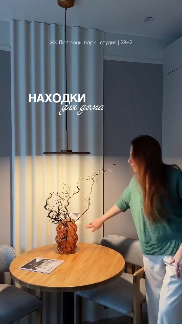 Сохраняйте📌 ТОП товаров и полезностей для дома ✅  большая по