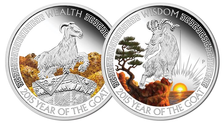 2015 Good Fortune - Wealth & Wisdom Silver Coin Pair