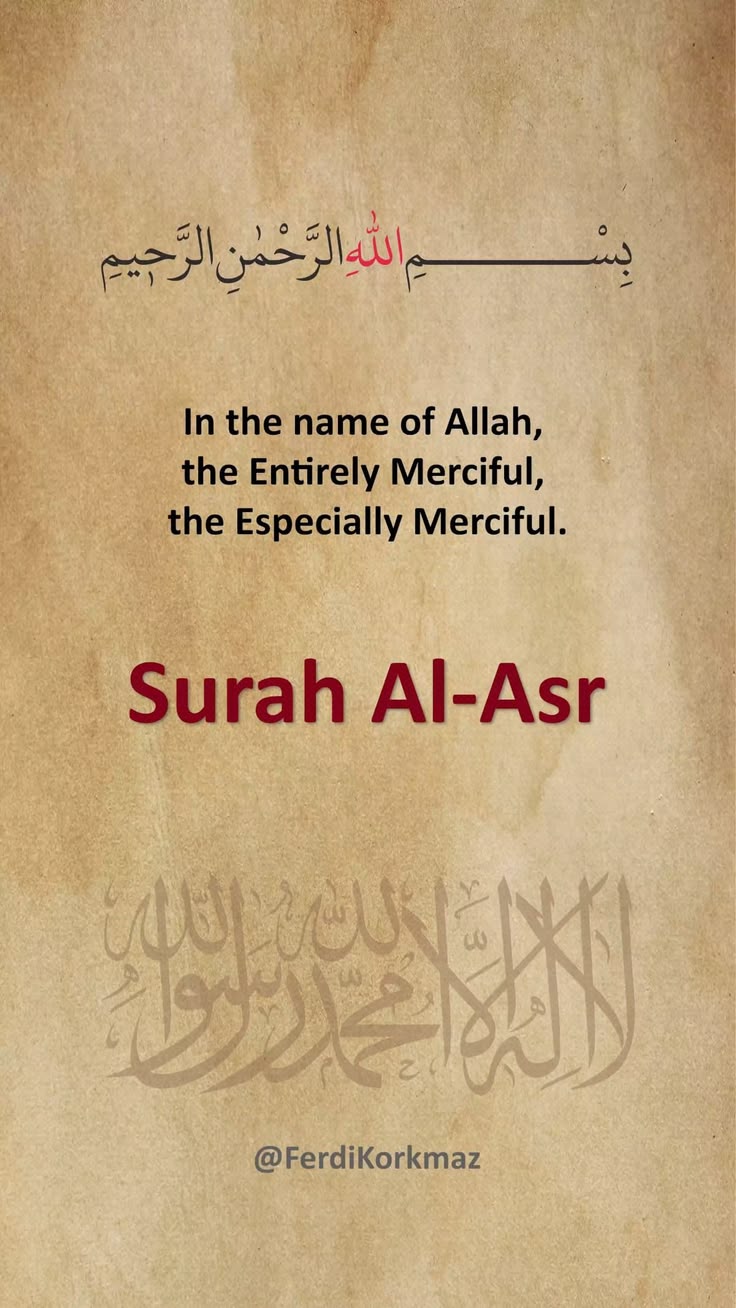 I invite you to my YouTube channel to listen to the Quran wi