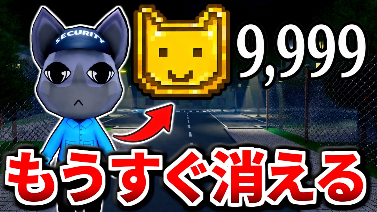 動物病院『もうすぐ消えるウラ技』で大量のアニマルコインを稼いでみたらヤバすぎた、、、【ロブロックス/ROBLOX】