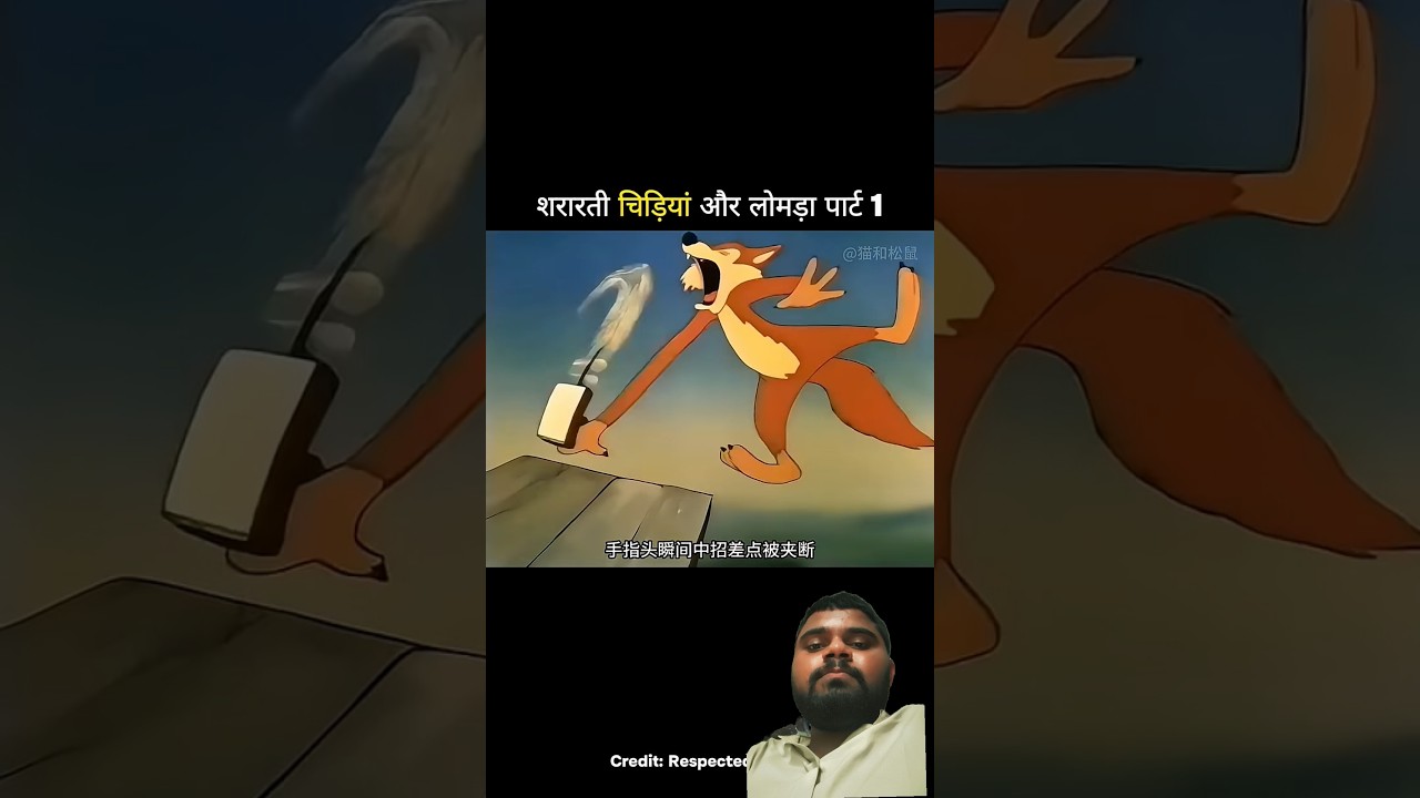 #animation