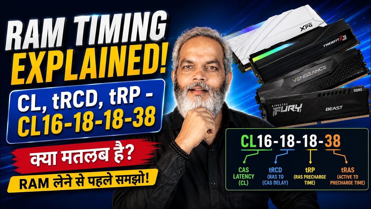 RAM Timing Explained 🔥 CL, tRCD, tRP का मतलब क्या है? | RAM खरीदने से पहले जानिए!