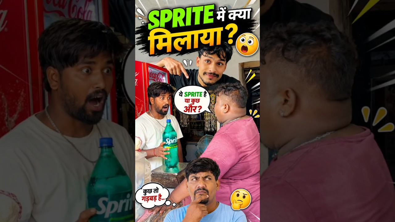 Aa gayi abaaj 🤣😂 #comedy #funny #shortvideo #trending