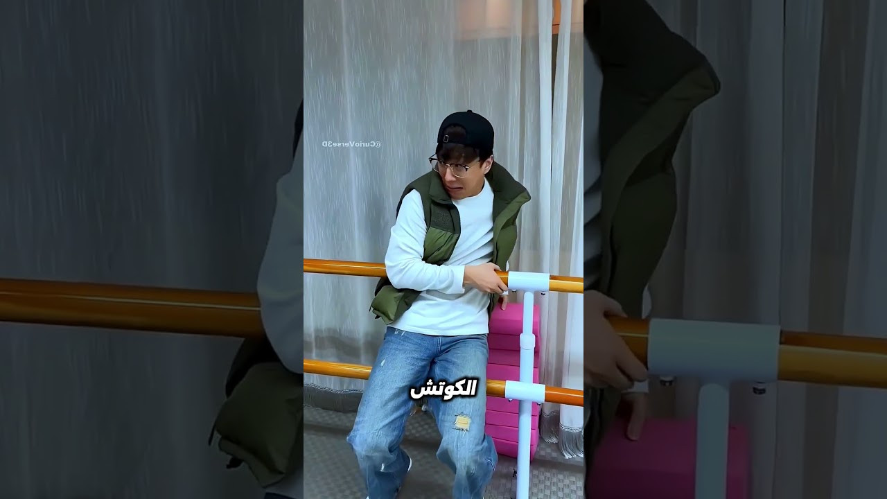 أغرب أماكن استخباء ممكنة 😂🙈