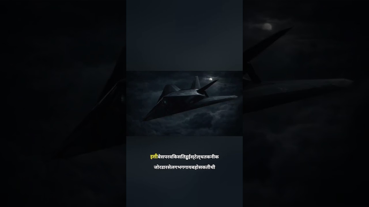 “Area 51 में आखिर छुपा क्या है? 👽 #shorts”
