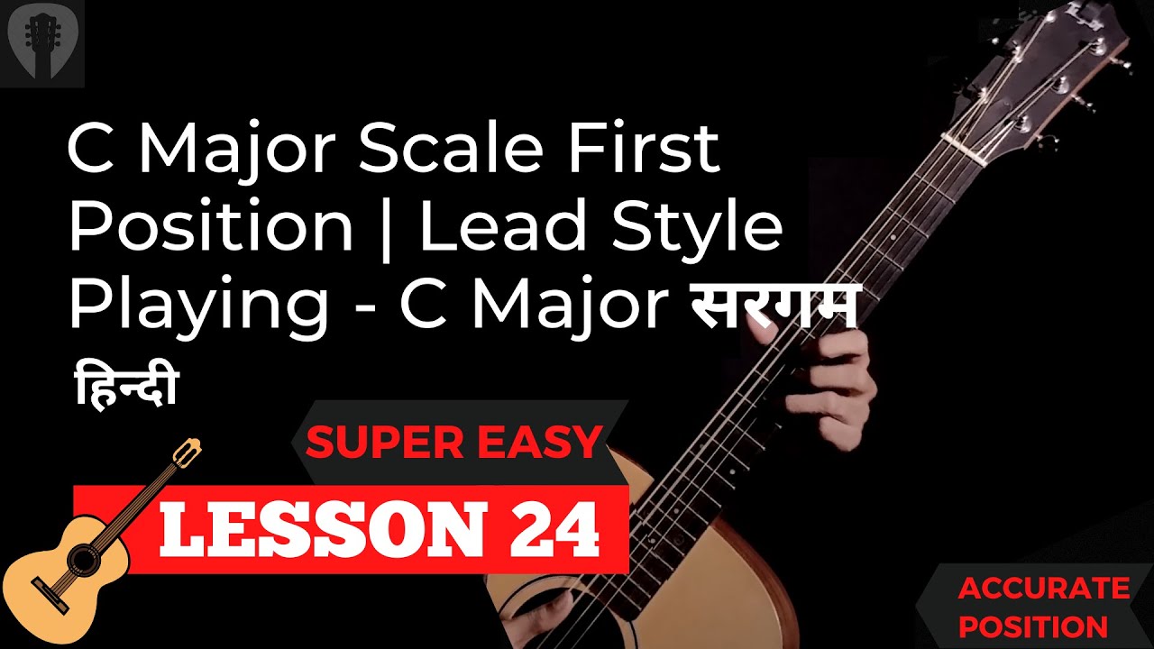 C Major Scale Open Position - C Major SARGAM | Lead Style Playing | Guitar Lessons Hindi | Lesson 24