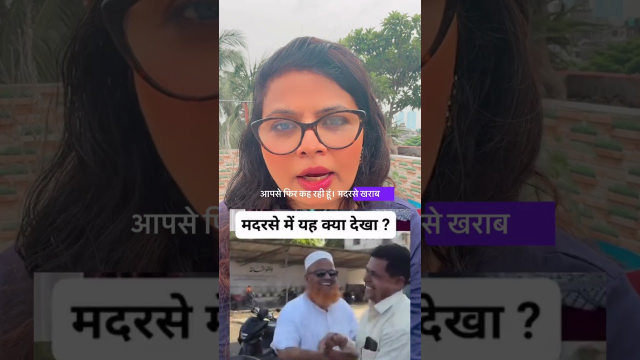 मदरसे में मिली हिंदू मां-बेटे को पनाह! 🥺❤️ इंसानियत की इस कहानी ने जीता करोड़ों का दिल!"