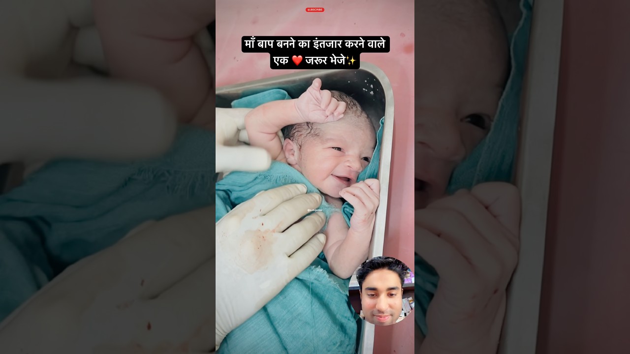 Cute baby #family #vlog #youtube #shorts