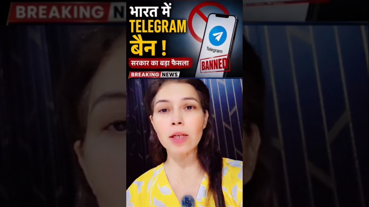 Telegram Banned In India 😱