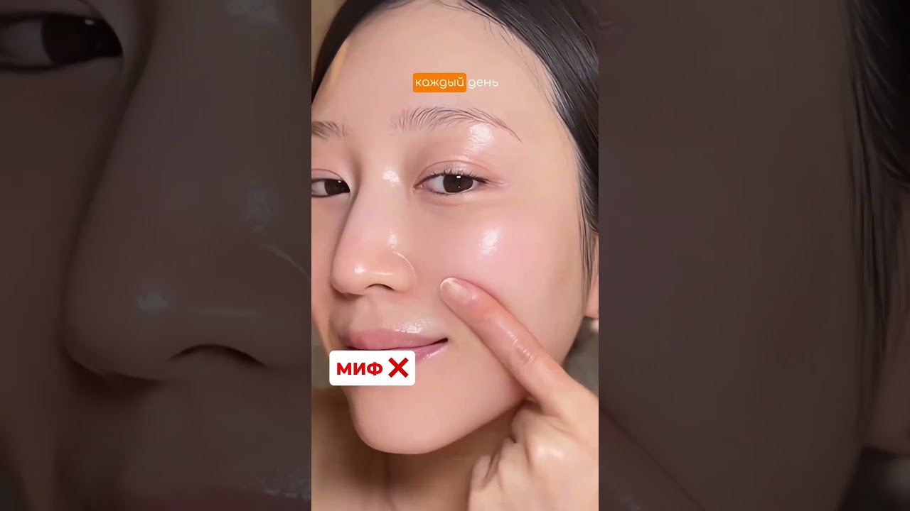Спф для жирной кожи #WW123353 Арт ВБ Cosmeya#sunscreen #spf #spf50 #солнцезащита #пигментация