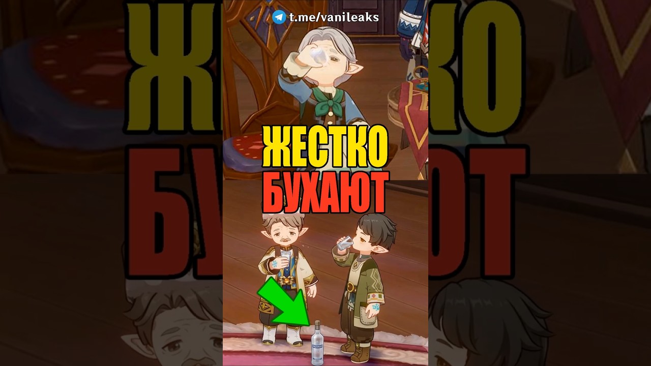 😨СНЕЖНАЯ ПОШЛА ПОД ОТКОС в Genshin Impact! #genshinimpact #геншинимпакт #genshin