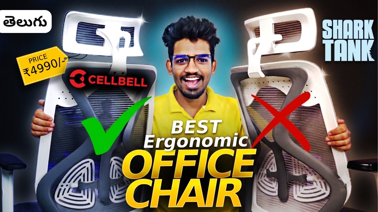 Best Ergonomic Chair Under ₹6000 in Telugu | Honest Review