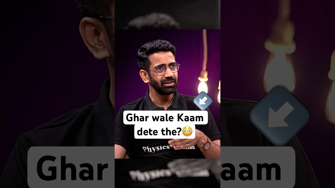 NEET Prepration aur Ghar ka Kaam😳💯 #pw #neet #physicswallah