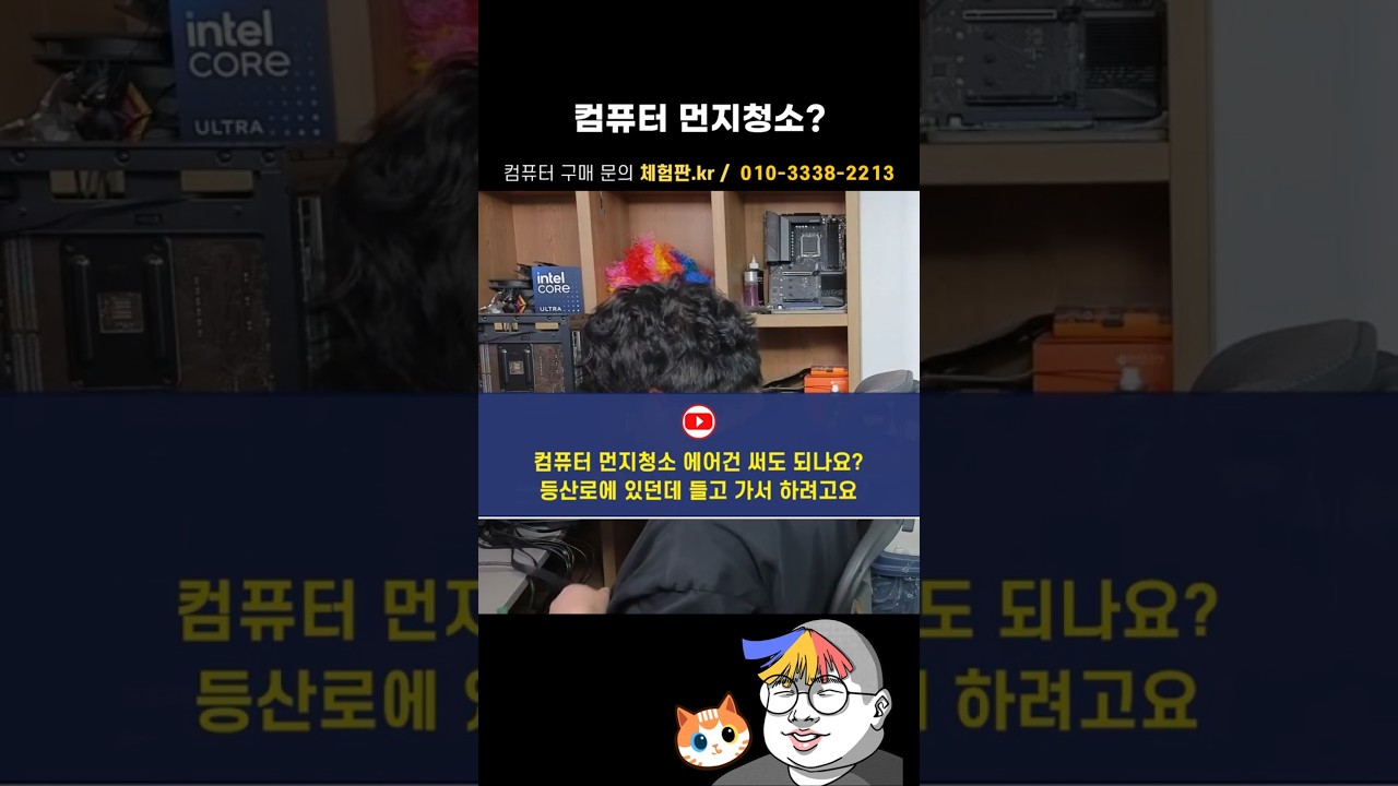 아니, 대체 왜 그걸로