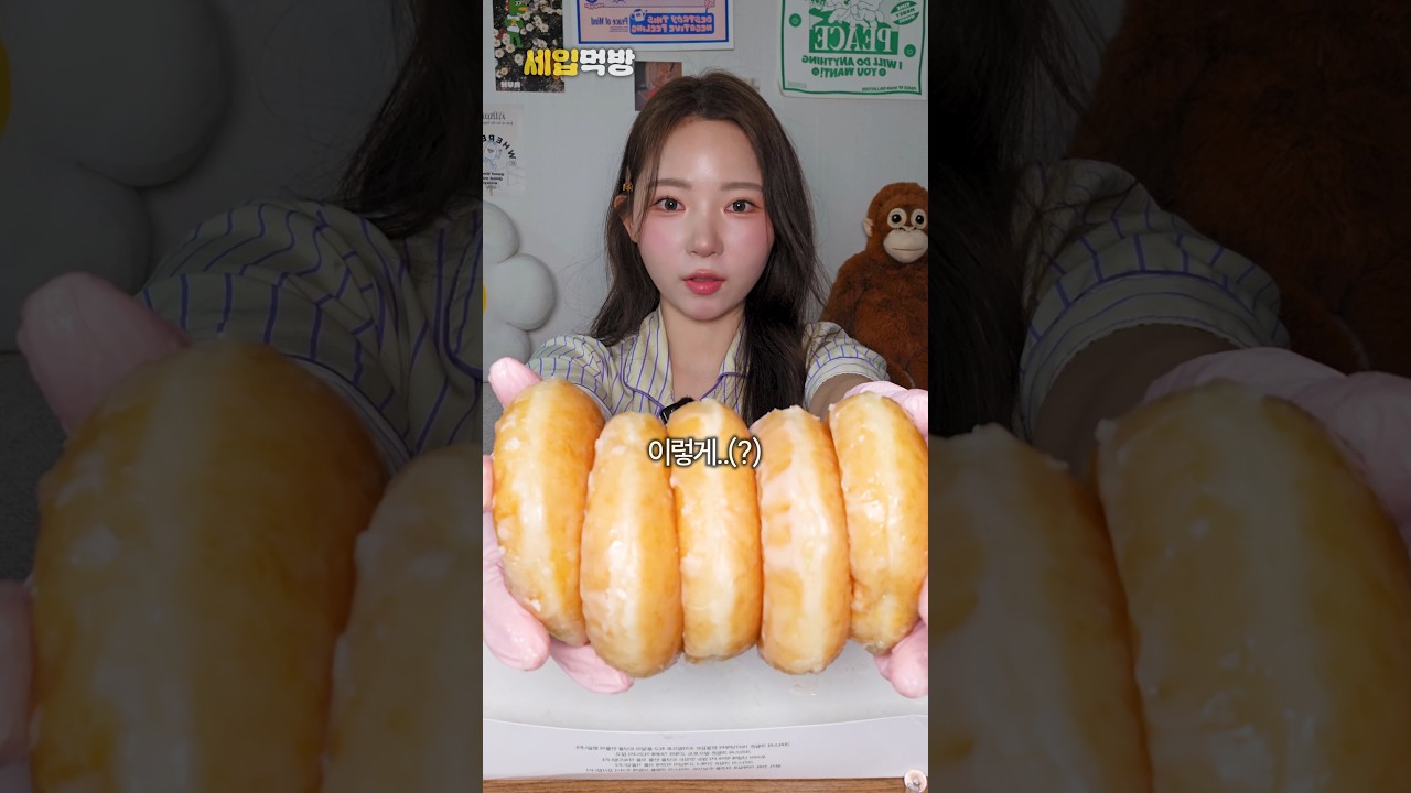 도넛 세입 먹방 다이어트
