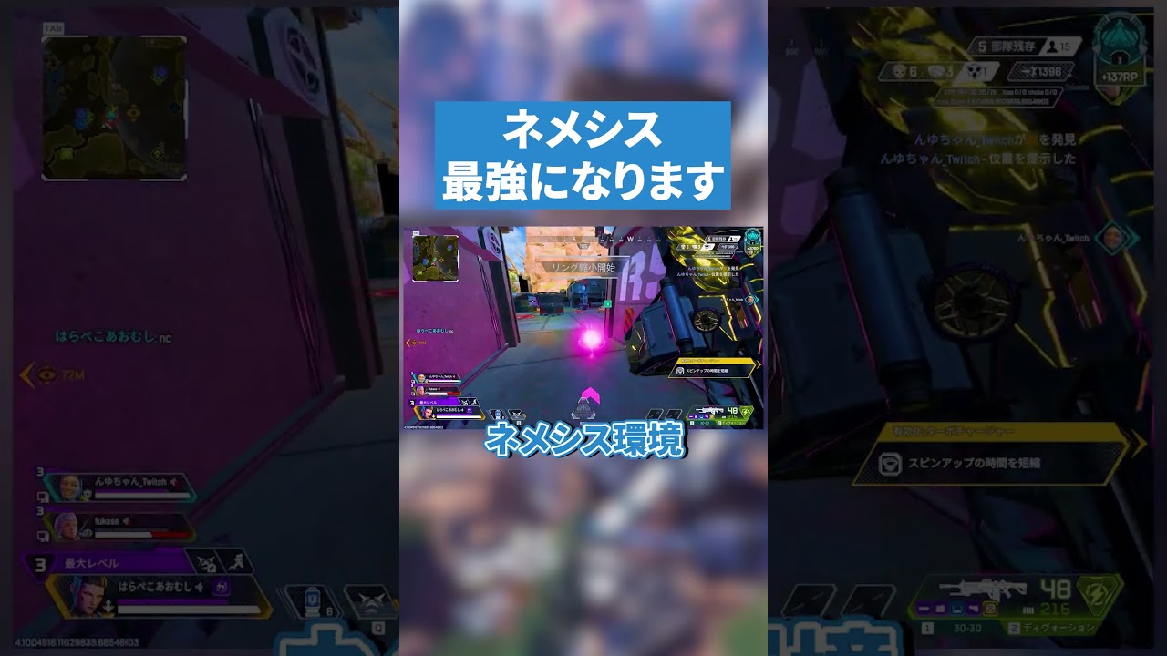 ネメシスが環境入りします【APEX LEGENDS】 #apex #apexlegends #エーペックスレジェンズ