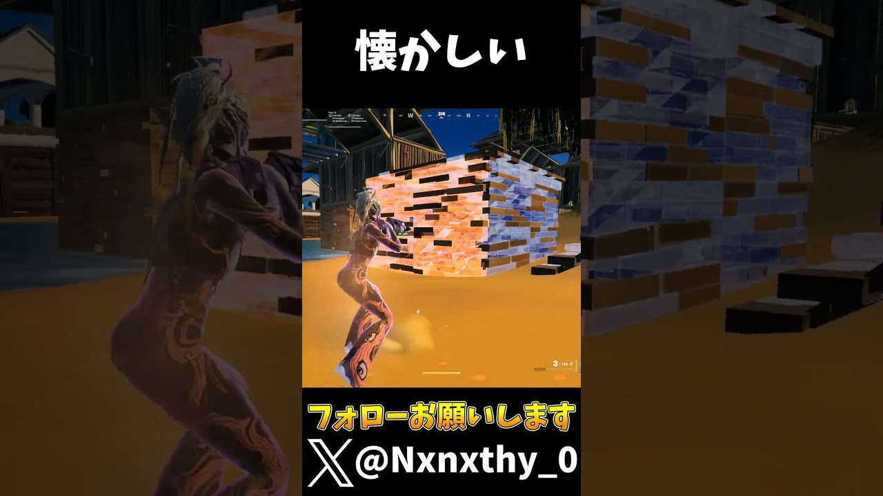 帰ってきた神武器が強すぎる！【FORTNITE】#shorts #fortnite  #フォートナイト