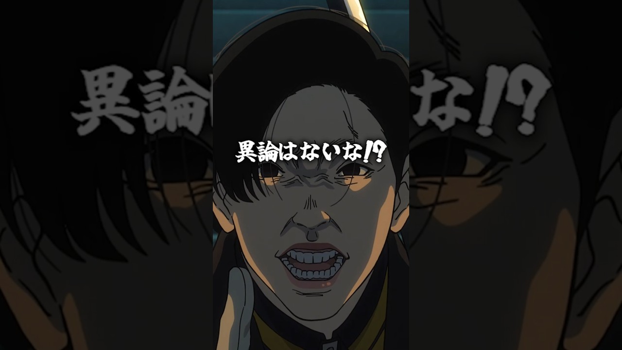 「異論ないです」｜『#日本三國』第10話「仇敵再会」より