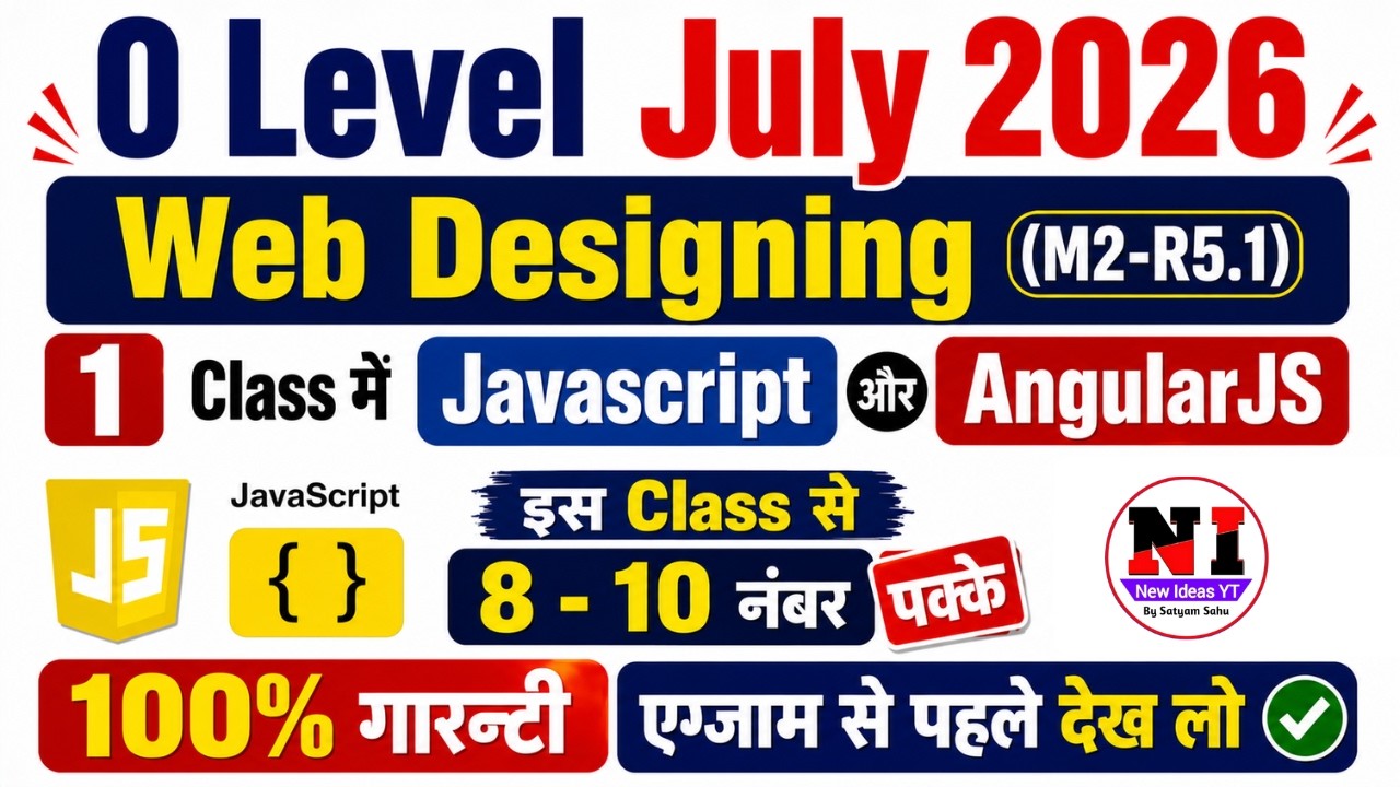 Web Designing(M2-R5.1) | Top 100 MCQs web desinging | m2 r5 important questions