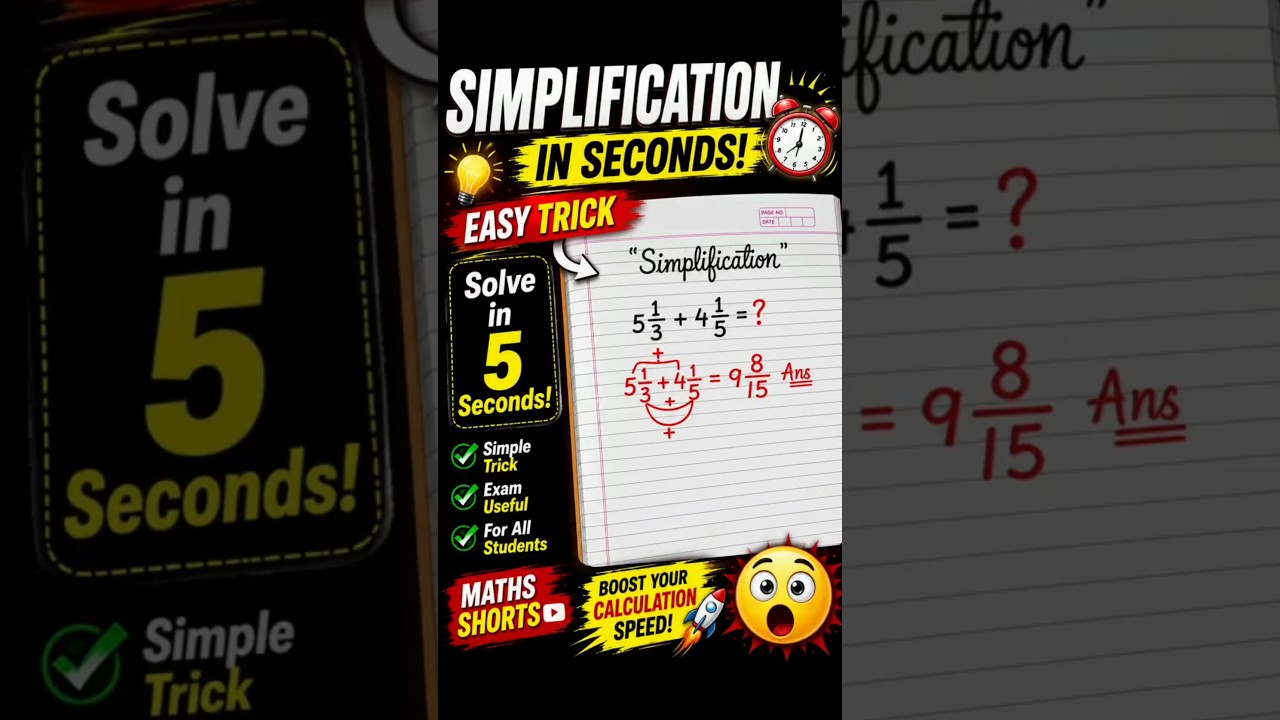 🔥 Exam Mein Time Bachane Wali SSC/Railway Maths Trick ⚡ #shorts