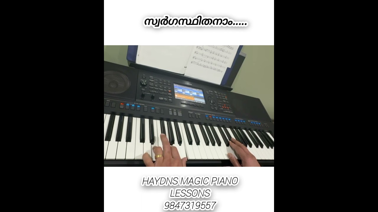 സ്വർഗ്ഗസ്ഥിത നാം .... #freepianomalayalamclass #pianolessons #malayalamkeyboardtutorial