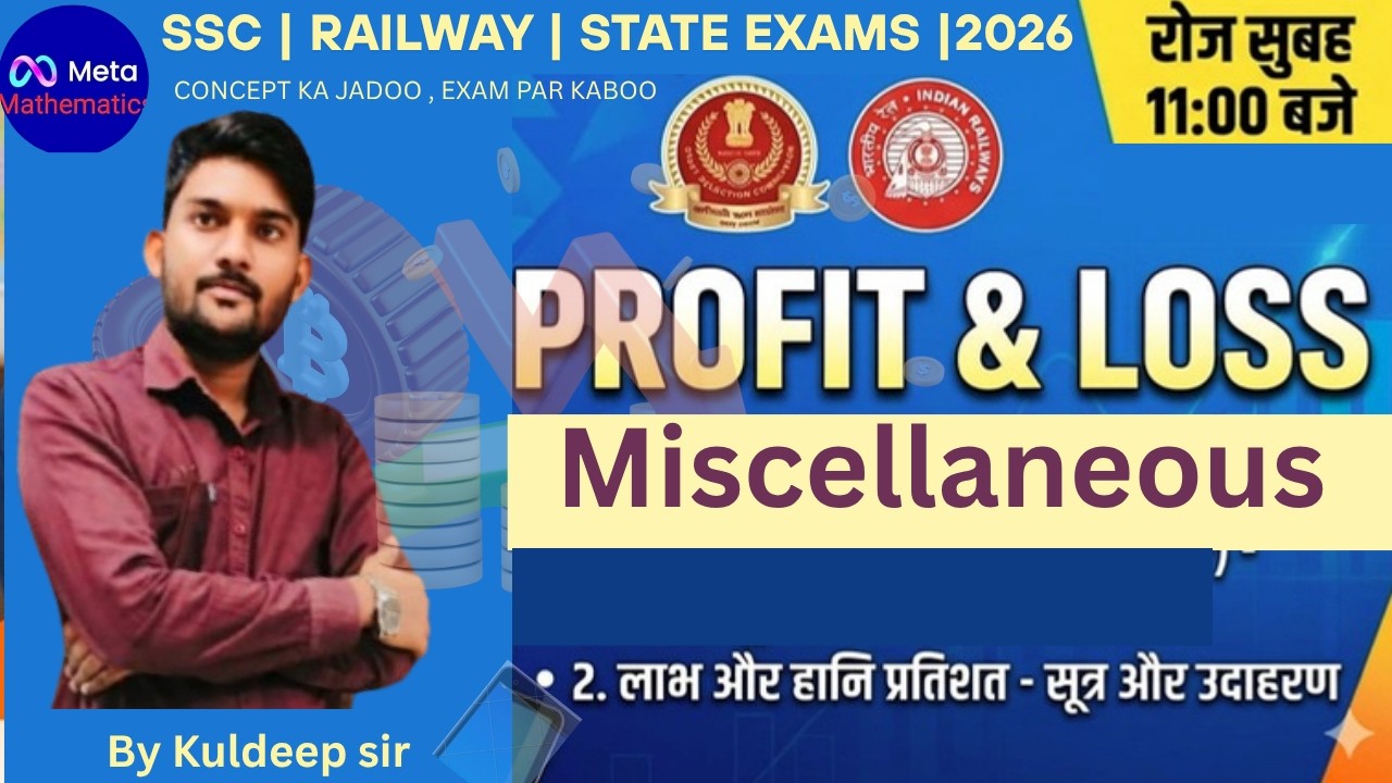 Miscellaneous  | Class 09 | Profit & Loss  | Complete Concept For SSC, Railway ,State Exams2026