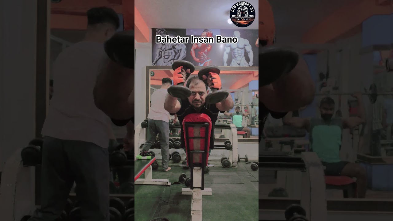 Bahetar Insan Bano #gym #gymlife #motivation #goviral #fitnessindia #diteplan #shorts #shortvideo