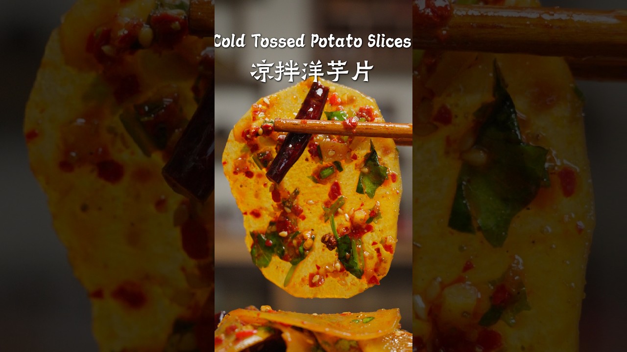 最好吃的洋芋片片赶紧去做……【滇西小哥】#reelschallenge #food #cooking #dianxixiaoge#滇西小哥 #potato