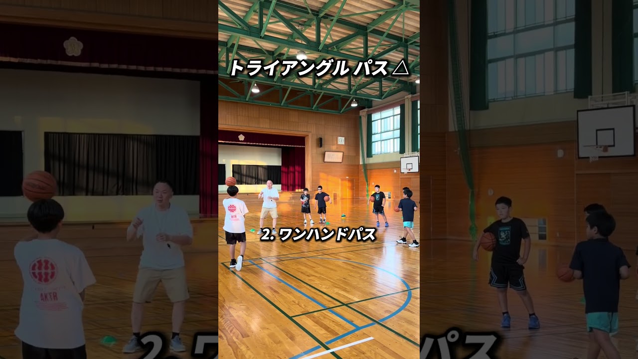 トライアングルパスドリル🎒✅ #basketball #バスケットボール