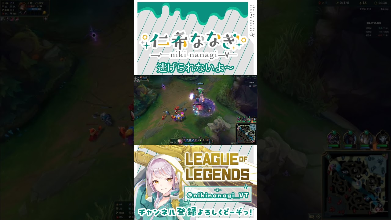 【League of Legends shorts】ほぼ無限CC編 #仁希抜 #lol #モルガナ #leagueoflegends