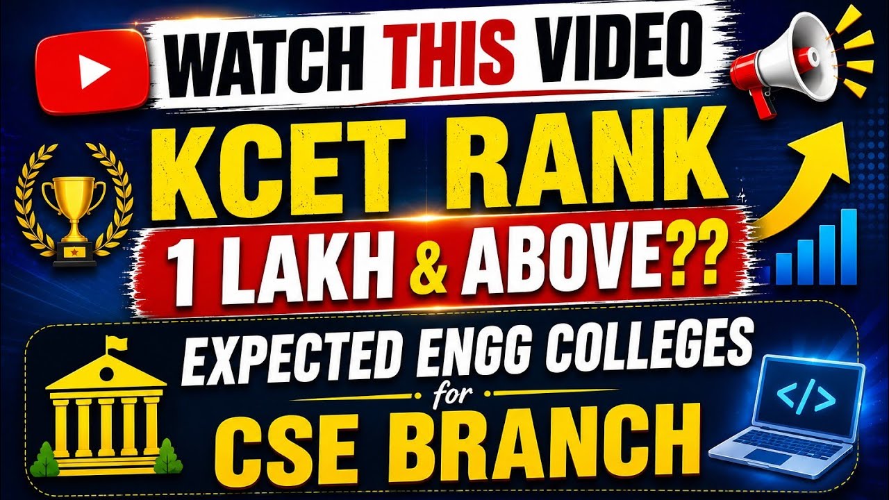 KCET RANK 1ಲಕ್ಷ ದಾಟಿದ್ಯಾ? CSE ನೇ  ಬೇಕಾ?  ಯಾವ ಕಾಲೇಜಲ್ಲಿ ಸೀಟ್ ಸಿಗಬಹುದು?ಈ  ವಿಡಿಯೋ ನೋಡಿ #kcet #kea 