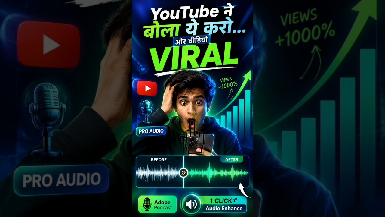 Youtube Khud Bata Raha Hai 📈🤑