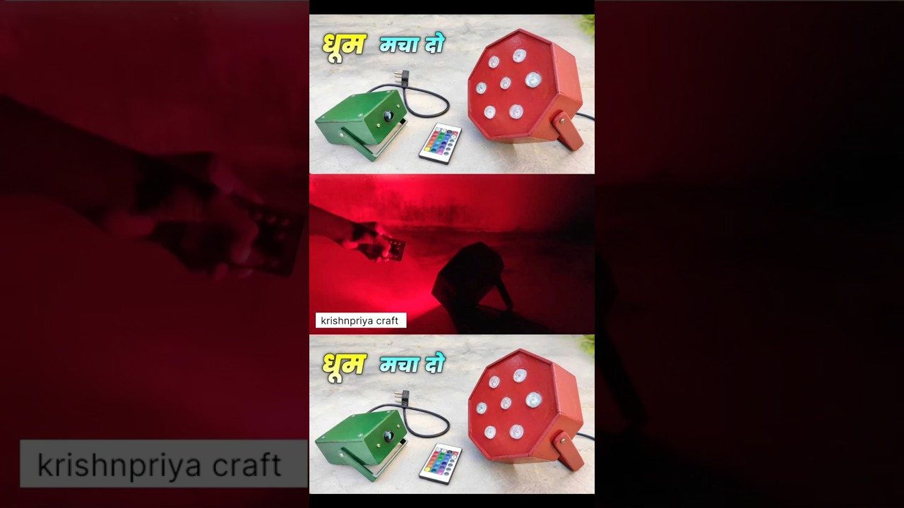 DJ Light Kaise Banaye | Diwali Decoration Light DIY | LED Jhalar & RGB Light