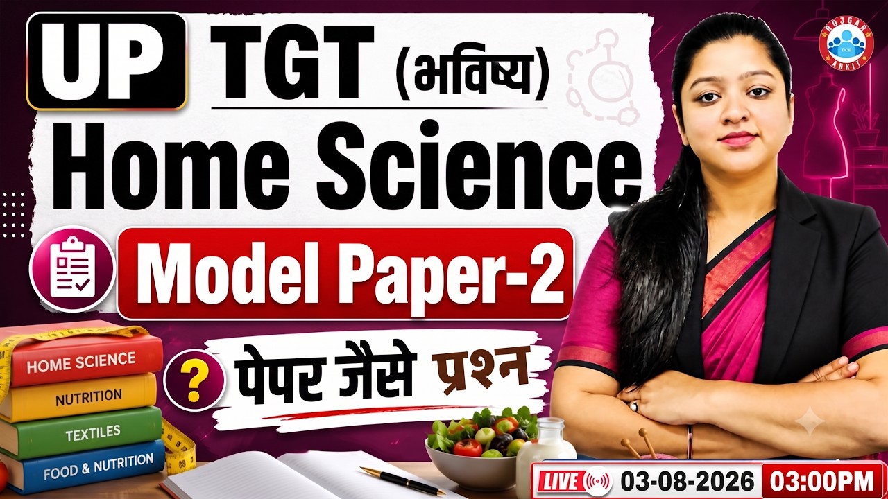 UP TGT Home Science Classes | TGT Home Science Model Paper 02 | TGT Home Science Expected Questions