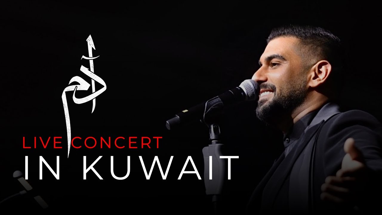 Adam Live Concert in Kuwait on 12 December 2024