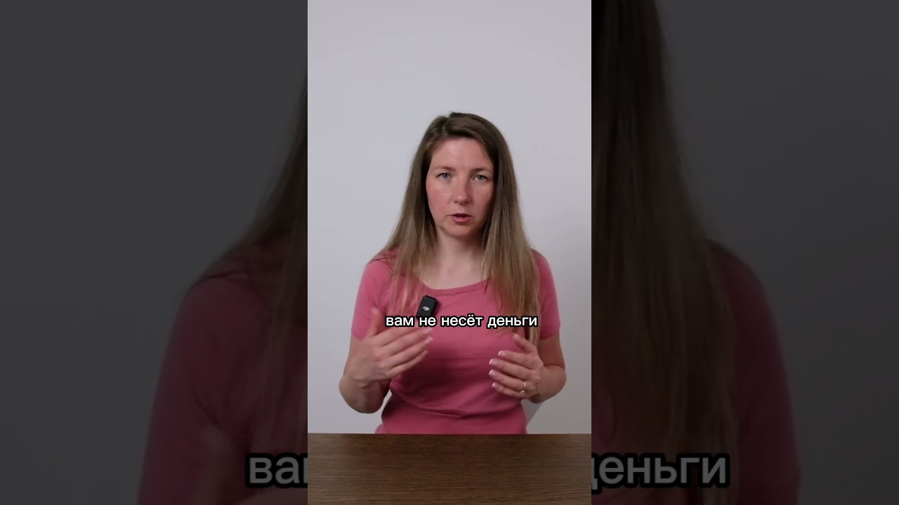 Активы и обязательства в вашей финансовой системе #финансовоемышление #капитал