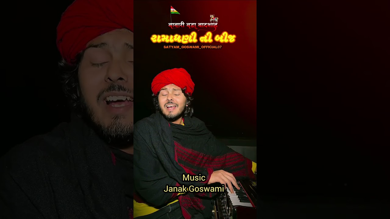 ramadhaani #shortsvideo #song