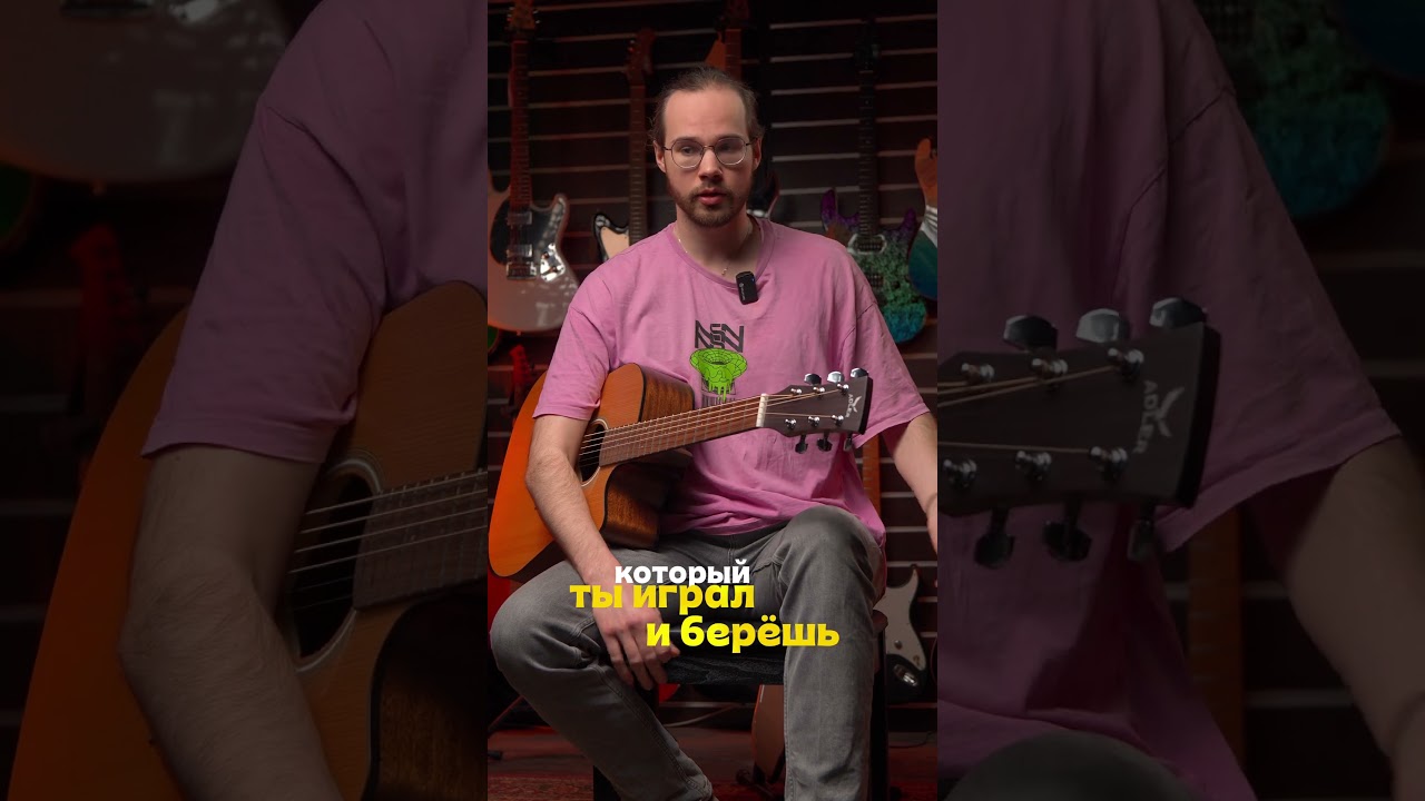 Самая простая песня для начинающих 🔥 #гитара