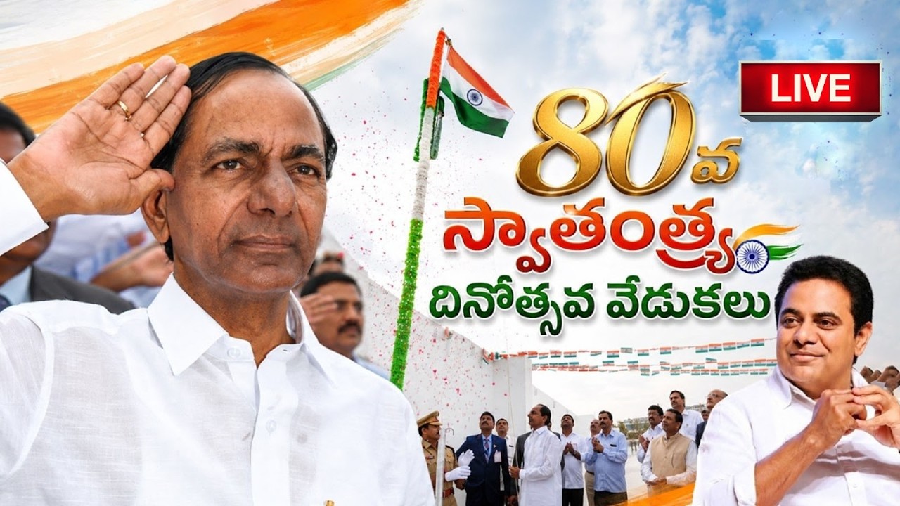 🔴LIVE : KTR Hoists National Flag At Telangana Bhavan | Independence Day Celebration | Citizens Pulse