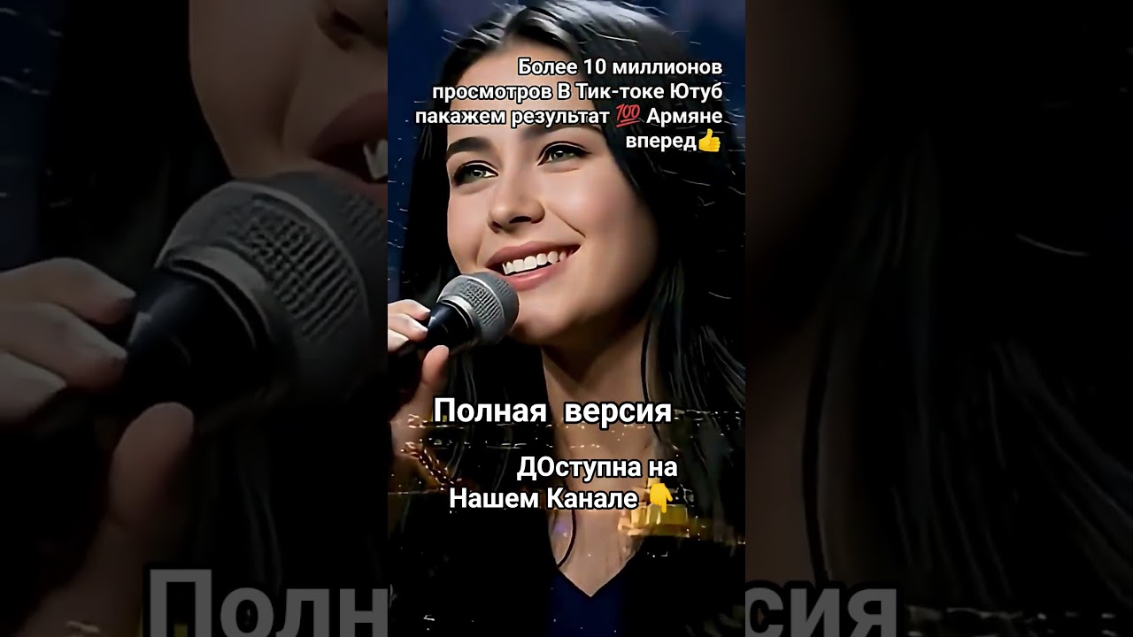 Самая Красивая Армянская песня 2026💞💣🍃
